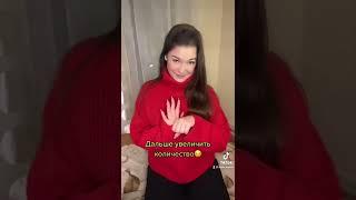 Как найти девушку?