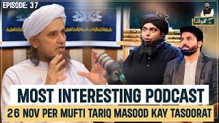 Most Interesting Podcast With Mufti Tariq Masood | 26 Nov | Munazra Run