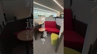 比家裡還舒服的辦公室！小編的選擇障礙又來了！每間都好喜翻 #獨立間 #隔板 #雙人隔音艙 #單人隔音艙 #hermanmiller #電腦椅 #辦公桌椅 #雅浩家具