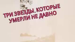 Чха Ин Ха, Солли и Гу Ха Ра КРОР ПРОСТИЛИСЬ С ТРЕМЯ ПОДОЗРИТЕЛЬНЫМИ СМЕРТЯМИ