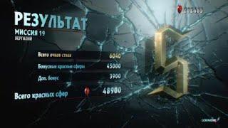 DMC 5 "Вергилий" (DMD)