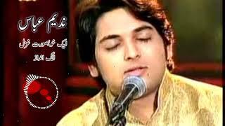 Hum Howe Juda | Nadeem Abbas Khan | Nadeem Abbas Ghazal 2021