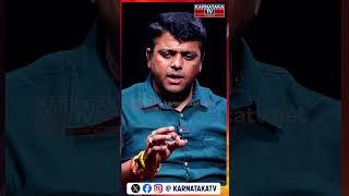 Harish Poonja Leader With KM Shivakumar | BJP Government | Karnataka TV