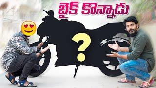 PT Team Member New Bike Vlog || in Telugu ||
