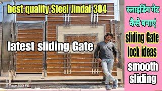 Sliding Main Gate Latest Price, sliding gate fitting, sliding gate on wall,स्लाइडिंग गेट कैसे बनाएं