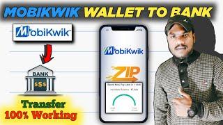 Mobikwik Zip Pay Later Balance Transfer to Bank Account | Mobikwik Zip Instant Bank Transfer in 2022