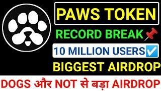 PAWS TOKEN AIRDROP10 MILLION USERS️RECORD BREAK BLUM का सपोर्टDOGS और NOT से बड़ा #blum #major