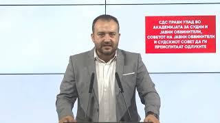 ВМРО ДПМНЕ: СДСМ прави упад во академијата за судии и јавни обвинители