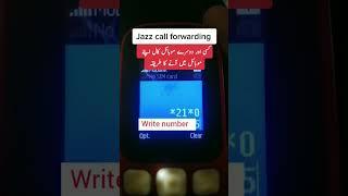 all call forwarding ||Technical Tasir