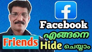 How to hide our friends on Facebook Malayalam #MKChoice