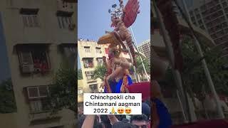 Chinchpokli cha Chintamani aagman 2022 