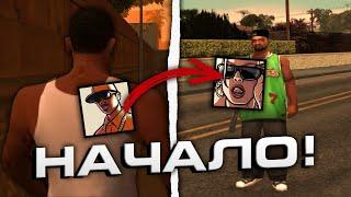 МОЯ ИСТОРИЯ НАЧАЛА ИГРЫ В GTA SAMP ! КАКИМ БЫЛ САМП ТОГДА ? КАК Я НАЧАЛ ВЕСТИ YOUTUBE КАНАЛ ?