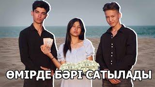 ЧИВИ - чаевые