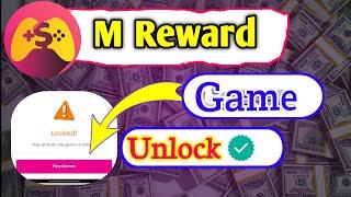 M Rewards App Game Problem |  Mrewards App Game Unlock Kaise Kare