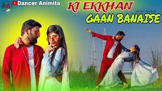 Ki Ekkhan Gaan Banaise Duet Dance | Yash | Nusrat | Keshab | Dancer Animita |