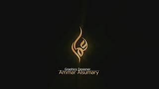 AmmarAlsumary Logo Animation 2021 intro