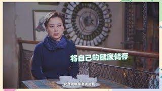 李玲玉识破养生谣言 这些谣言你中招过几个？  明星养生季   西瓜视频