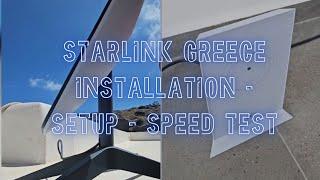 Starlink internet Greece, Εγκατάσταση, Ρύθμιση, Έλεγχος ταχύτητας - Installation, Setup, Speed test