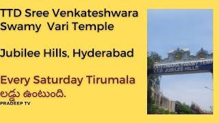 #ttd Venkateswara Swamy vari Temple|Jubilee hills, Hyderabad #tirumala laddu #tirupati #devotional