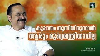 പാലക്കാട്ടെ ഭൂരിപക്ഷം പതിനായിരം | VD Satheesan Interview | Congress