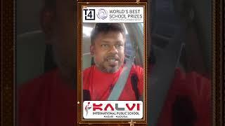 VOTE FOR KALVI | T4 Education - Worlds best school Prizes | Community Collaboration | Mr.David Kugan