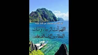 من سأل الله الجنة ثلاث مرات دخل الجنة..#الشيخ_سعد_العتيق#الطريق_إلى_الجنة