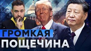 НОНСЕНС! Путин ОБЛИЗЫВАЕТ КИТАЙ перед Трампом  ЖЕСТКИЕ ПРОТЕСТЫ в США ПРОТИВ... | Герман интервью