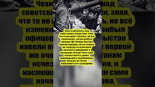 Чехи поплатились за такое #история