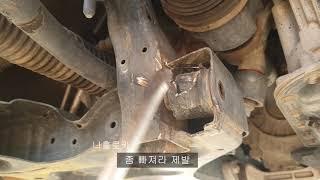 #107#올뉴카니발 로워암교체 작업중 불트 부러짐 해결하는작업#         Broken bolt