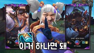 [LOL] 프레이 제리 : 지금 원딜은 발분이야 (발분 제리, 트위치)