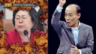 조희연-이은재, 국감 'MS 사건'의 전말… 결국 두 사람 다 바보! 썰전 188회