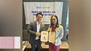 2024년 4월 13일 디원치과의원과 PROXI HEALTHCARE 업무 협약식