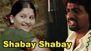 Shabay Shabay - Superhit Marathi Song - Narbachi Wadi - Adarsh Shinde, Dilip Prabhavalkar