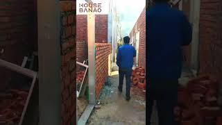 Under Home Construction Mistake |  House Banao