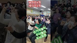 곰다리4새다리2