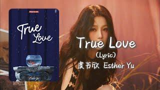 虞書欣 Esther Yu - 《True Love》(Lyric) #estheryu #虞书欣  #yushuxin #spicyhoney #truelove