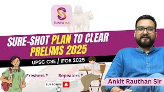 SURE SHOT PLAN TO CLEAR PRELIMS 2025 || STRATEGY SESSION || UPSC CSE || IFOS || SUNYA IAS