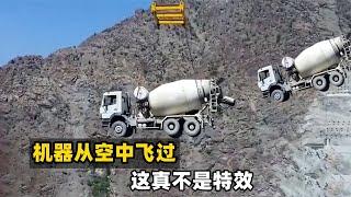 中国的水利大坝是怎样修建的？机器从空中飞过，这真不是特效