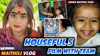 Watching housefull 5 with team ️#ishikabhujel #vlog #maithili #funny #comedy #yt #fyp #trending