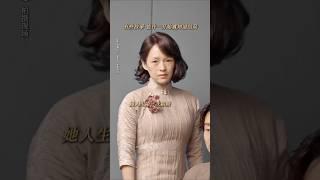 易烊千玺 赵丽颖《酱园弄悬案》|2025悬疑电影|有些故事一开始就知道结局|杨幂 章子怡 王传君  梅婷|导演 陈可辛|根据民国四大奇案之一改编|6月21日上映 #电影 #電影 #movie #娱乐