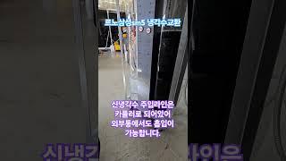 르노삼성 진공냉각수교환 임펙트ev460 차량의 상태에따라 구조에따라 냉각수의 흡입량은 다릅니다. #냉각수교환 #automobile #임팩트 #임팩트냉각수장비