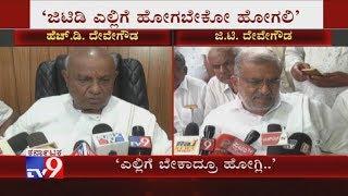 GT Deve Gowda Can Go Where Ever He Wants To Go, Who's Holding; HD Deve Gowda