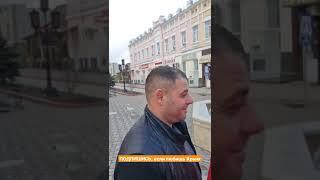 Александра Хадж, поцелуй по крымски