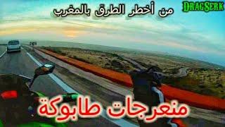 Raw : Imsouane road ( tabouga ) - [Agadir road trip 2019] - DragSerk