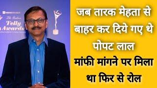 Interesting trivia about Shyam Pathak AKA Popatlal of Tarak Mehta Ka Ooltah Chashma