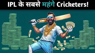 Top Most Expensive  players of IPL cricket?| #ipl #cricket  #live #india | @Tradetatva