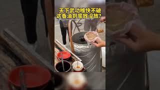 天下武功唯快不破！