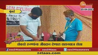 Changbhala | Only Positive News | चांगभलं विशेष कार्यक्रम | सकारात्मक बातम्या | MUST WATCH