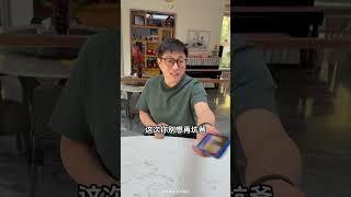 明修栈道 暗度陈仓 #家庭搞笑 #反转 #亲子萌娃