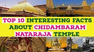 Top 10 interesting facts about Chidambaram Nataraja temple | English | Science teacher